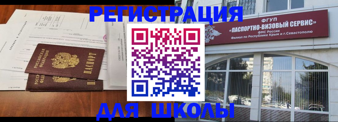 прописка от собственника в Сортавале