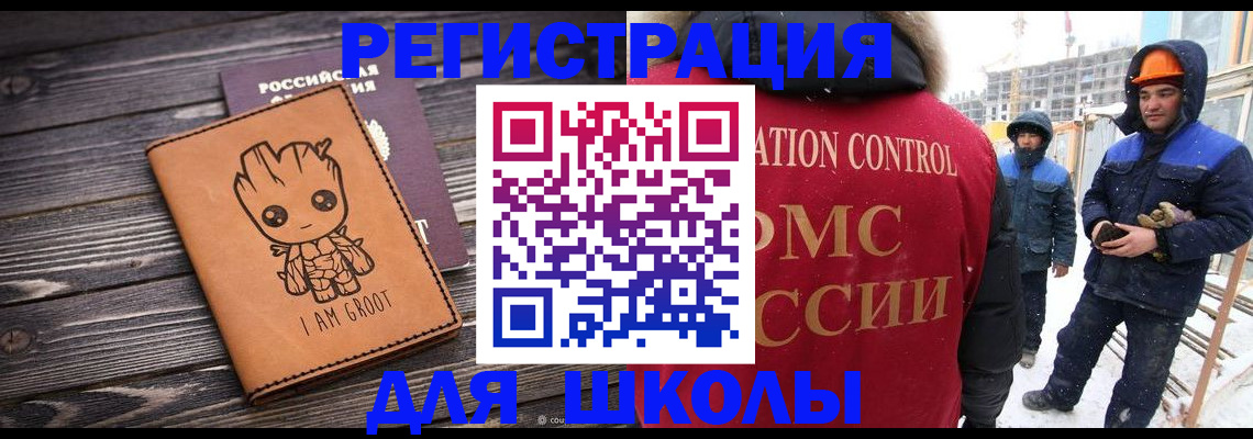 прописка в квартире в Сортавале