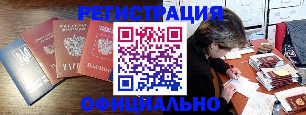 прописка поиск в Сортавале