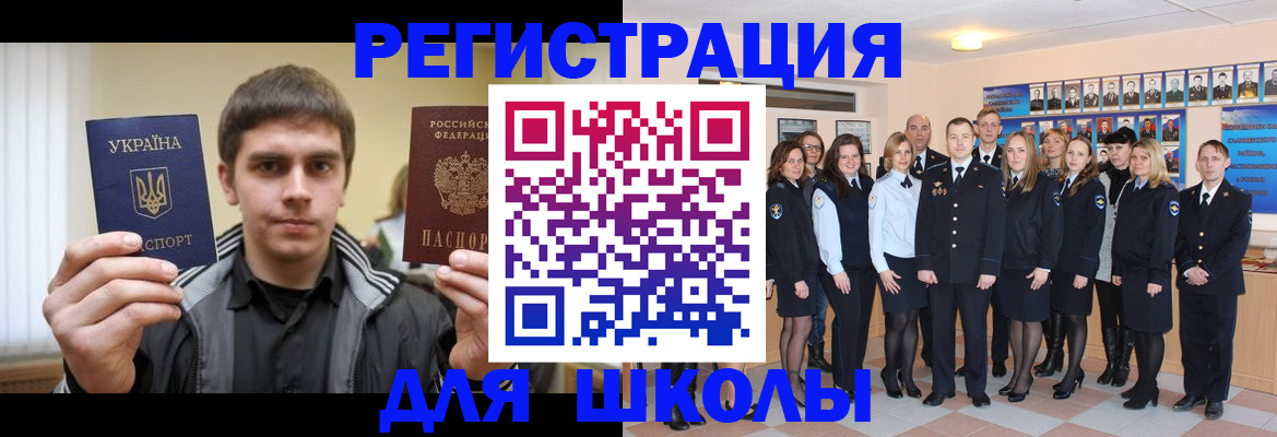 временная регистрация в квартире в Сортавале