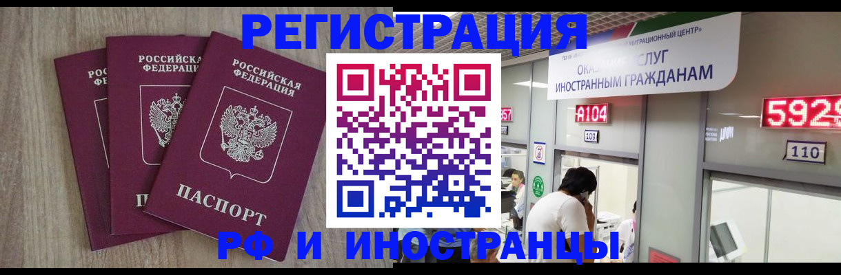 временная регистрация для школы в Сортавале