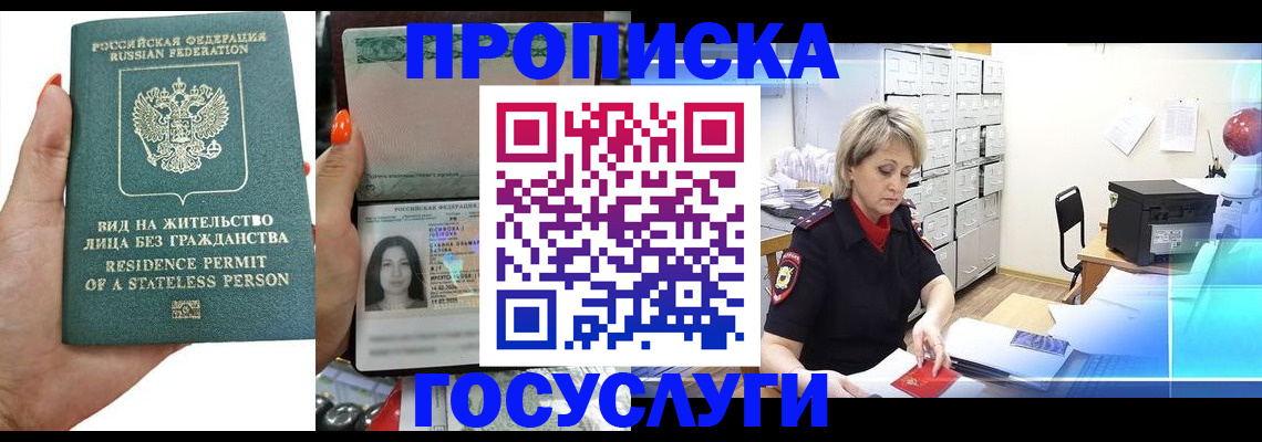 прописка поиск в Сортавале