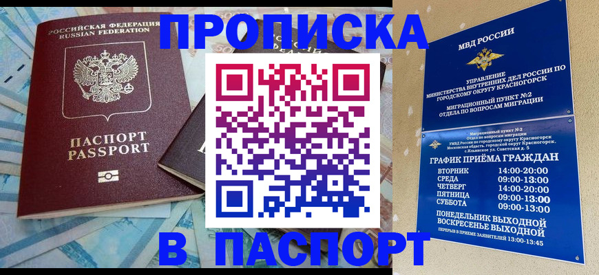 найти адрес прописки в Сортавале